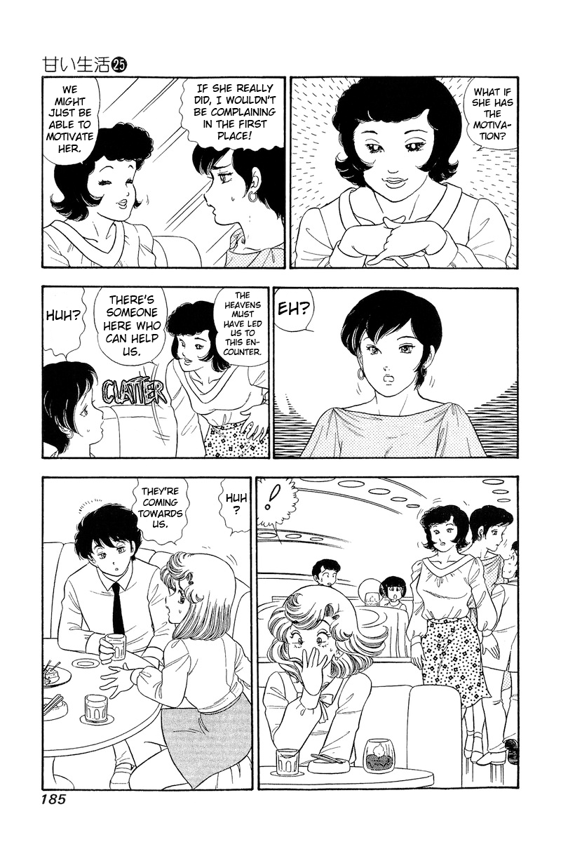 Amai Seikatsu chapter 299 page 8