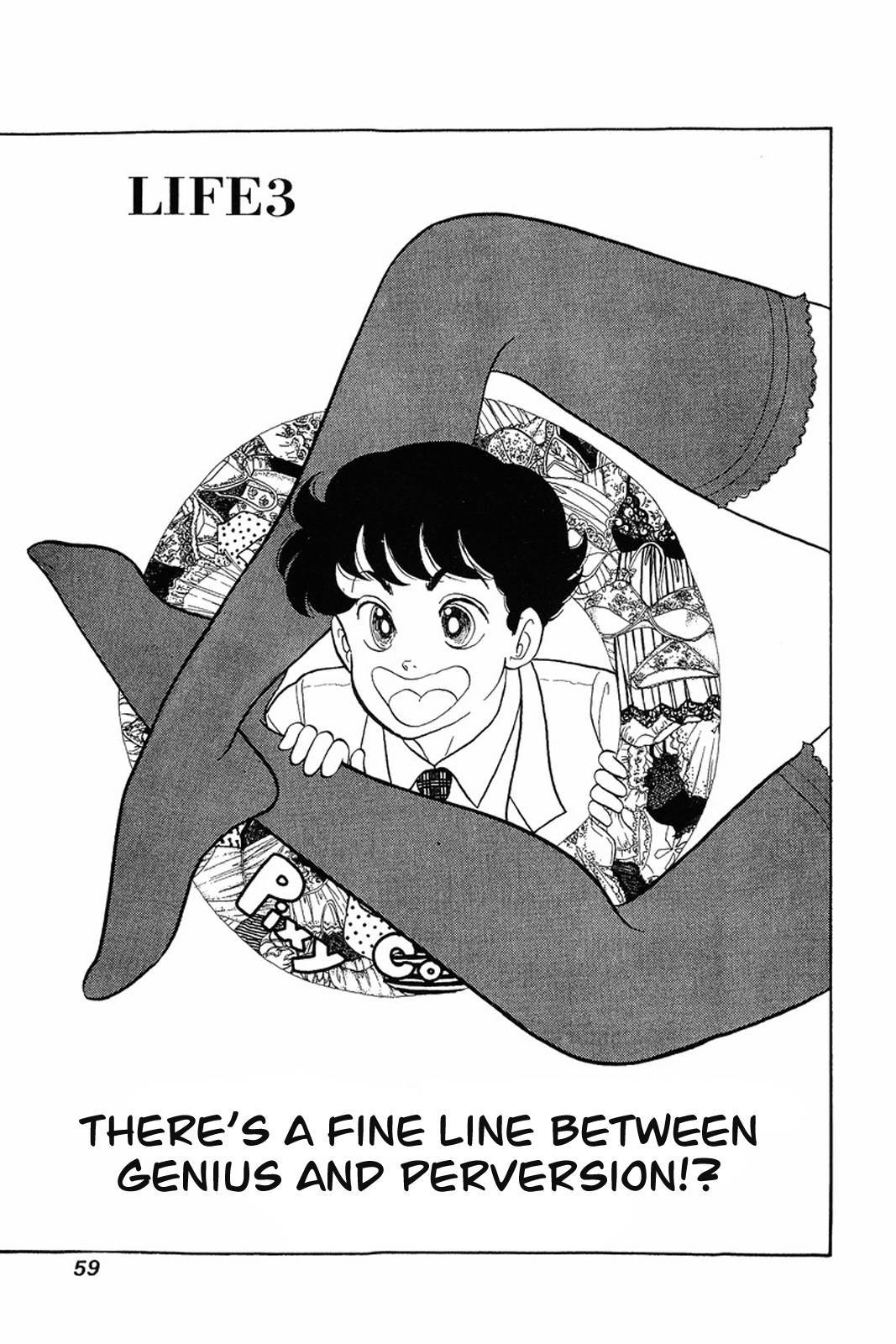 Amai Seikatsu chapter 3 page 1