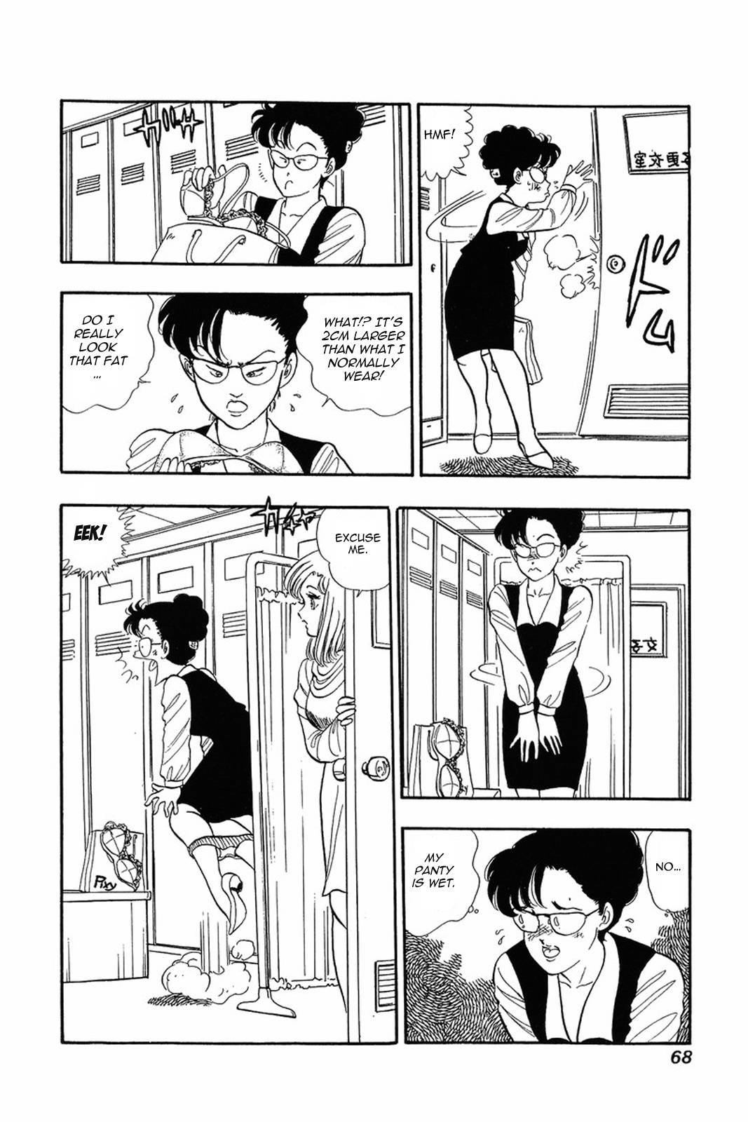 Amai Seikatsu chapter 3 page 10