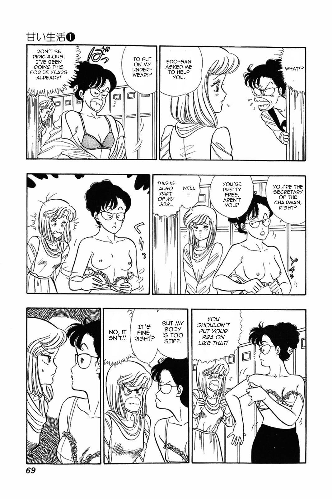 Amai Seikatsu chapter 3 page 11