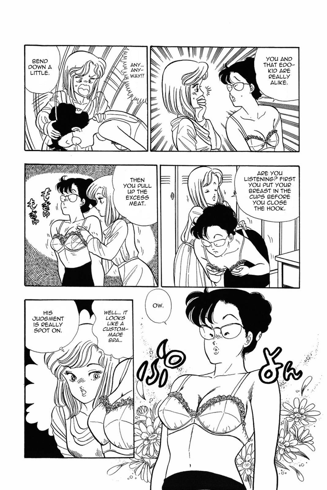 Amai Seikatsu chapter 3 page 12