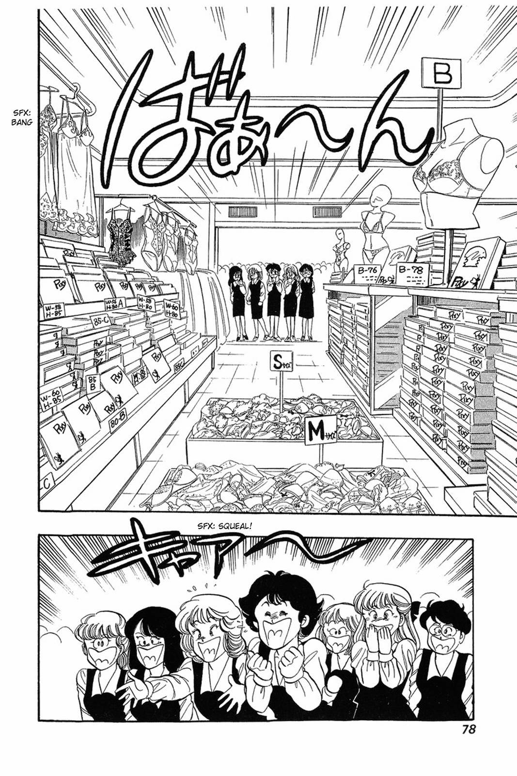 Amai Seikatsu chapter 3 page 20