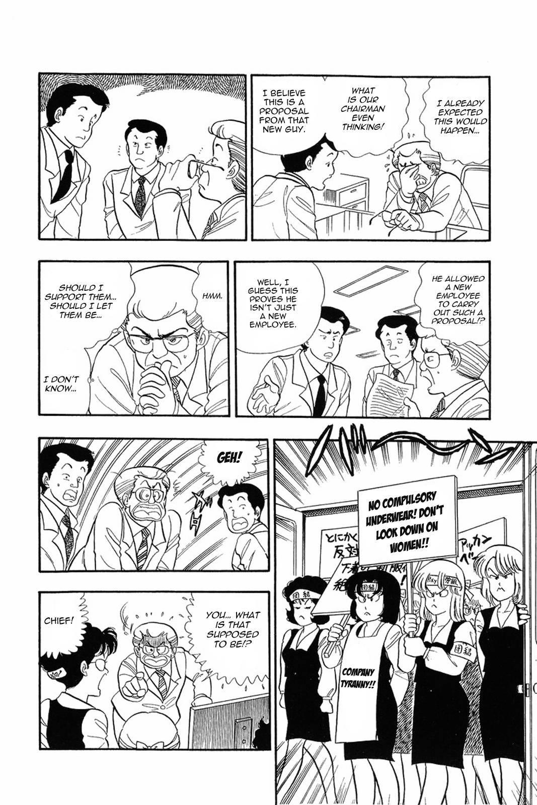 Amai Seikatsu chapter 3 page 4