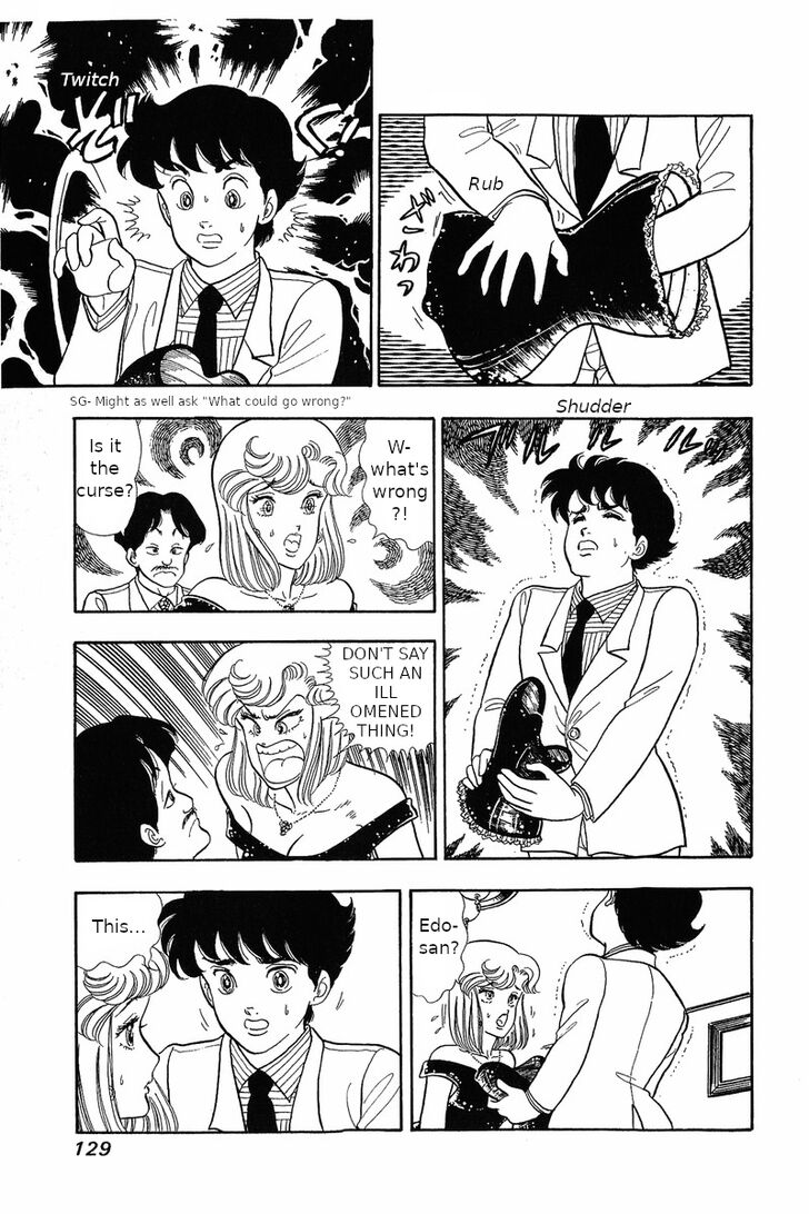 Amai Seikatsu chapter 30 page 7