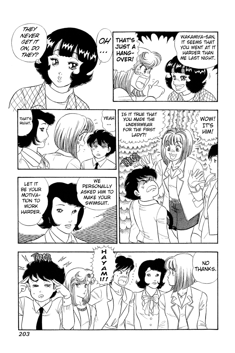 Amai Seikatsu chapter 300 page 10