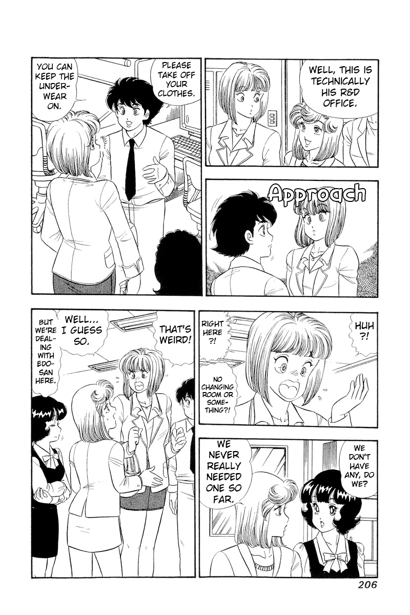 Amai Seikatsu chapter 300 page 13