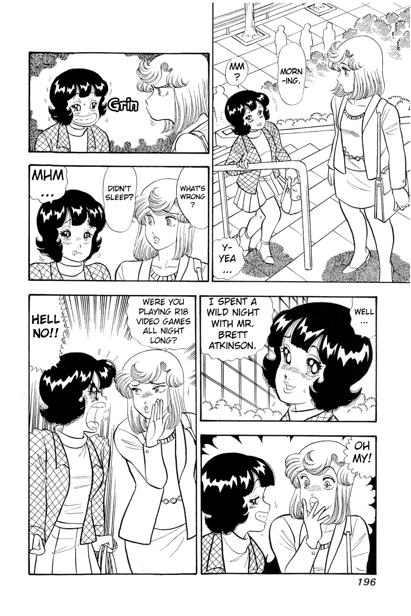 Amai Seikatsu chapter 300 page 3