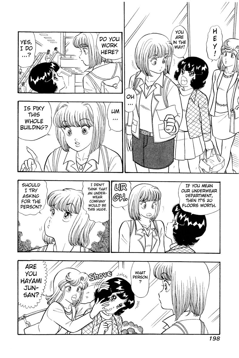 Amai Seikatsu chapter 300 page 5