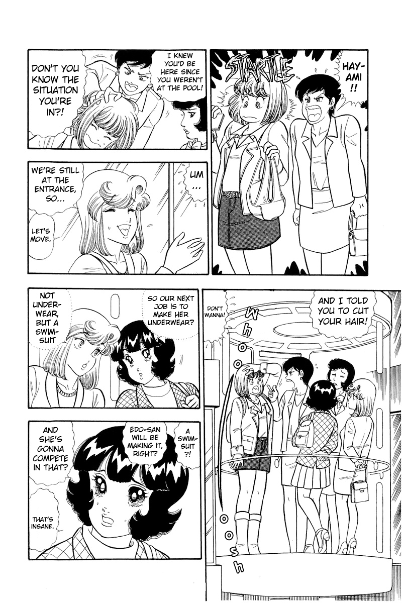 Amai Seikatsu chapter 300 page 7