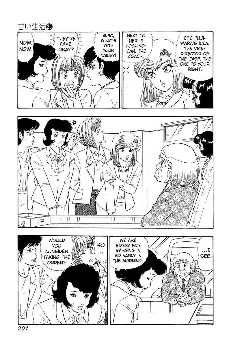 Amai Seikatsu chapter 300 page 8