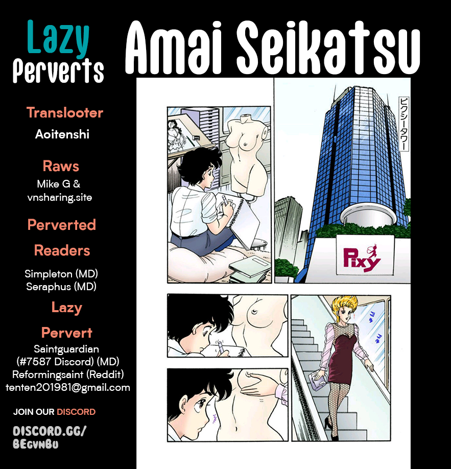 Amai Seikatsu chapter 301 page 1
