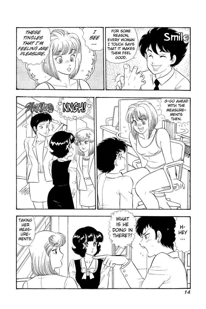 Amai Seikatsu chapter 301 page 16