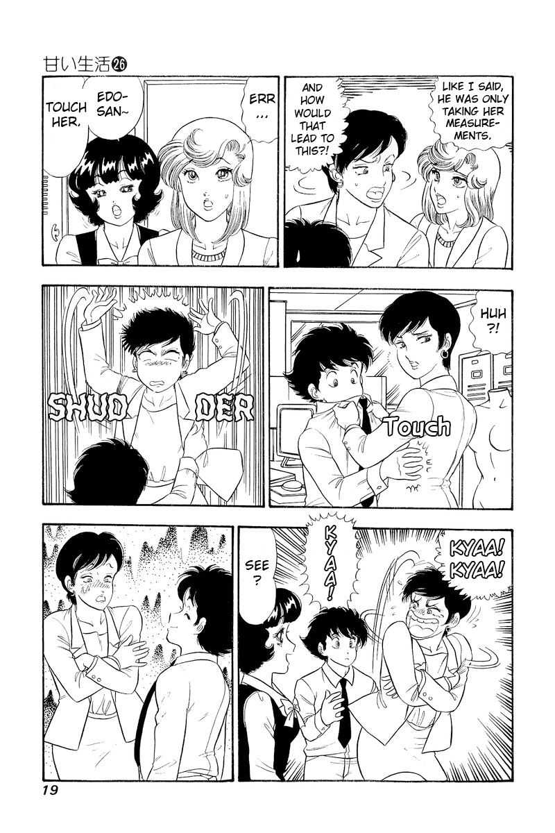 Amai Seikatsu chapter 301 page 21