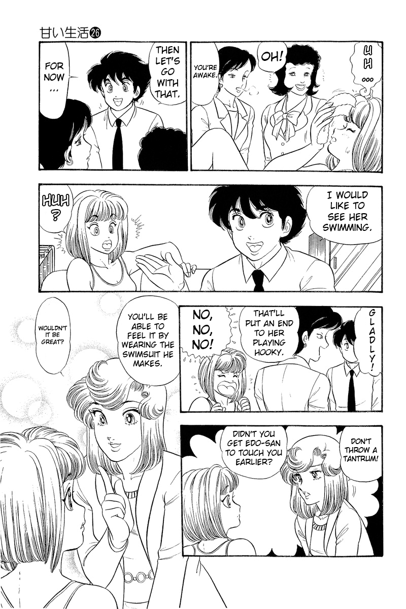 Amai Seikatsu chapter 301 page 23