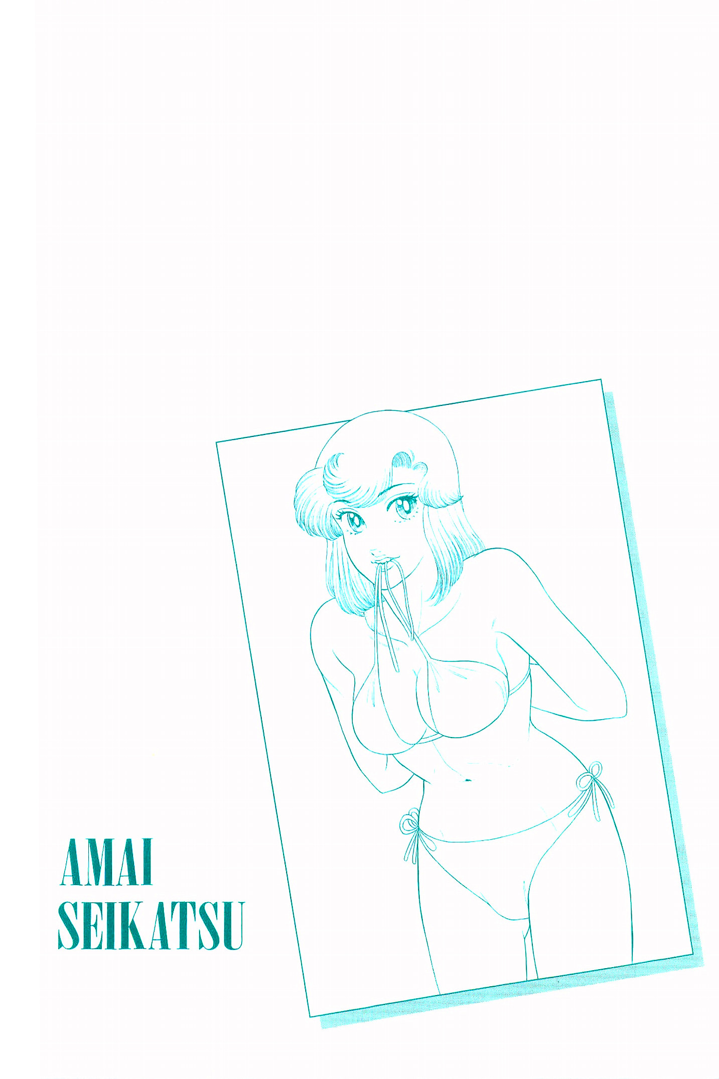 Amai Seikatsu chapter 301 page 4