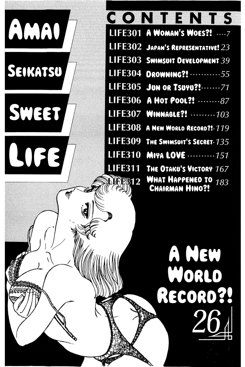 Amai Seikatsu chapter 301 page 5