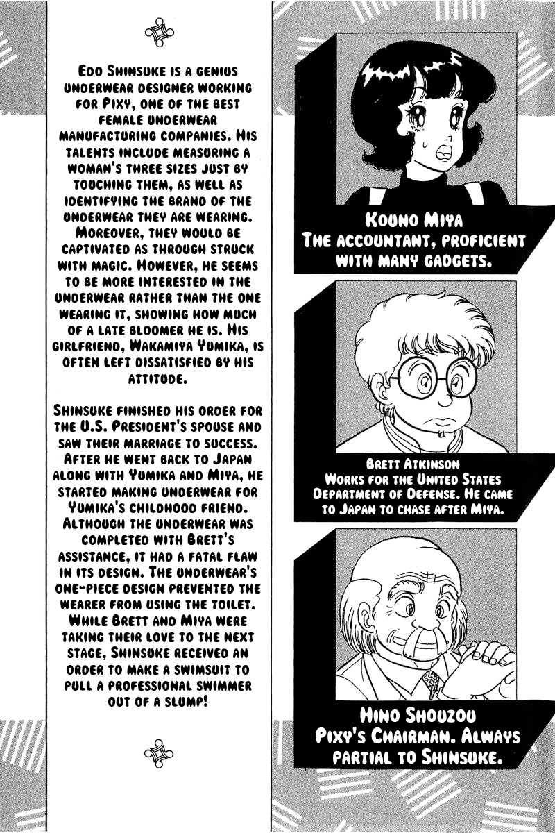 Amai Seikatsu chapter 301 page 7