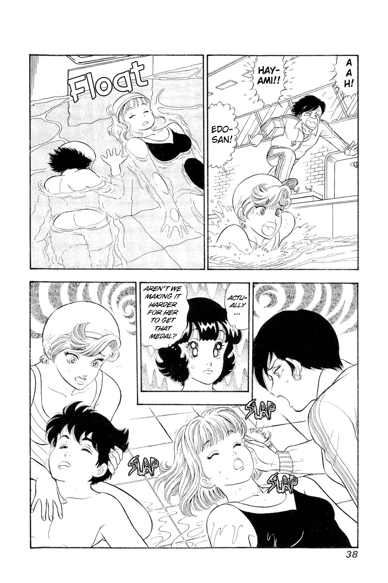 Amai Seikatsu chapter 302 page 17