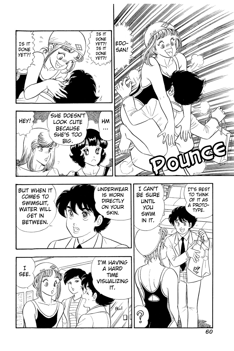 Amai Seikatsu chapter 304 page 7