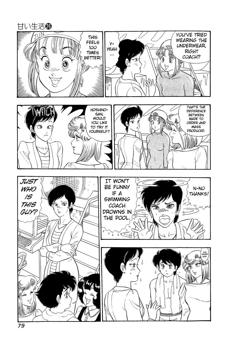 Amai Seikatsu chapter 305 page 10