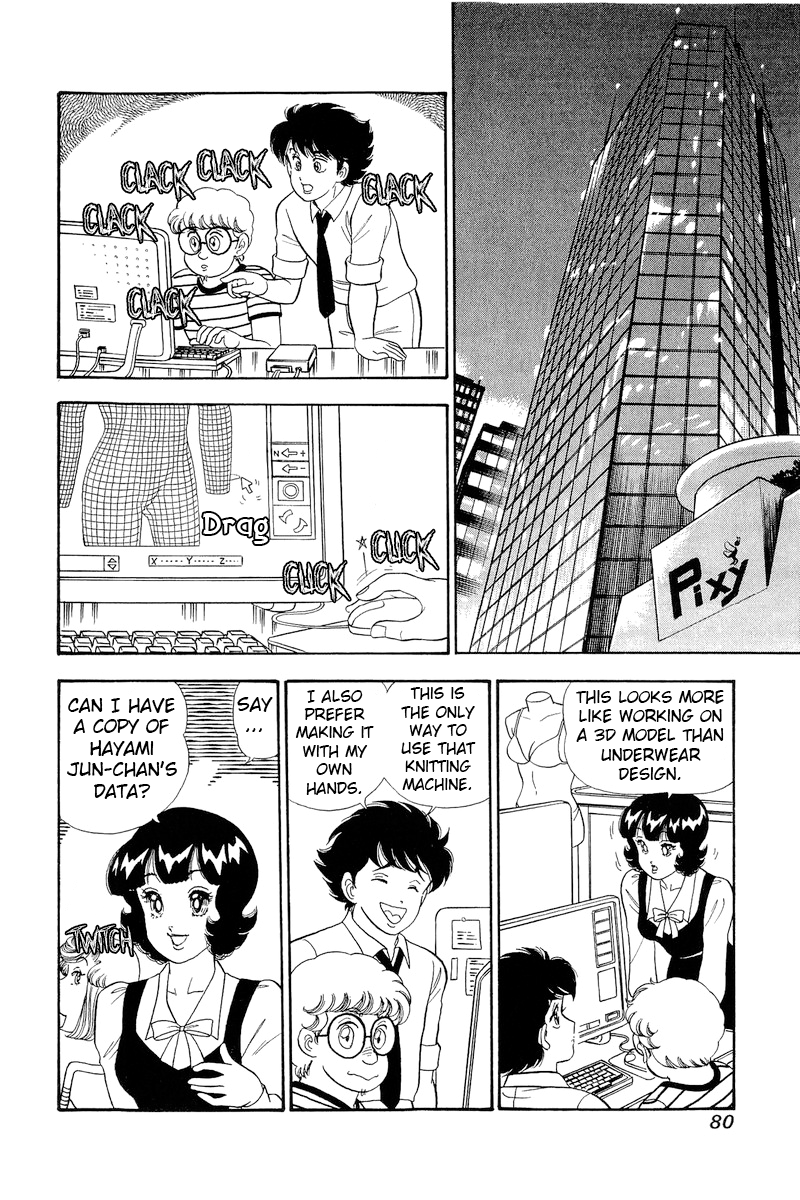 Amai Seikatsu chapter 305 page 11