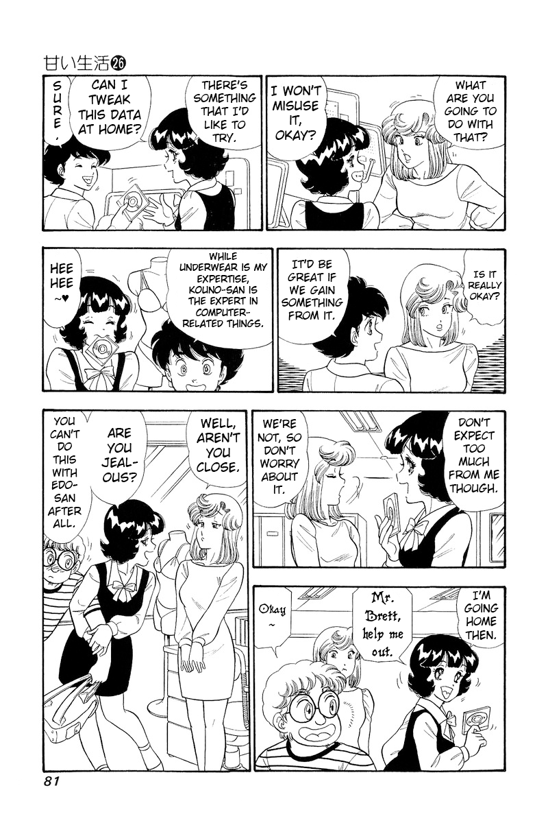 Amai Seikatsu chapter 305 page 12