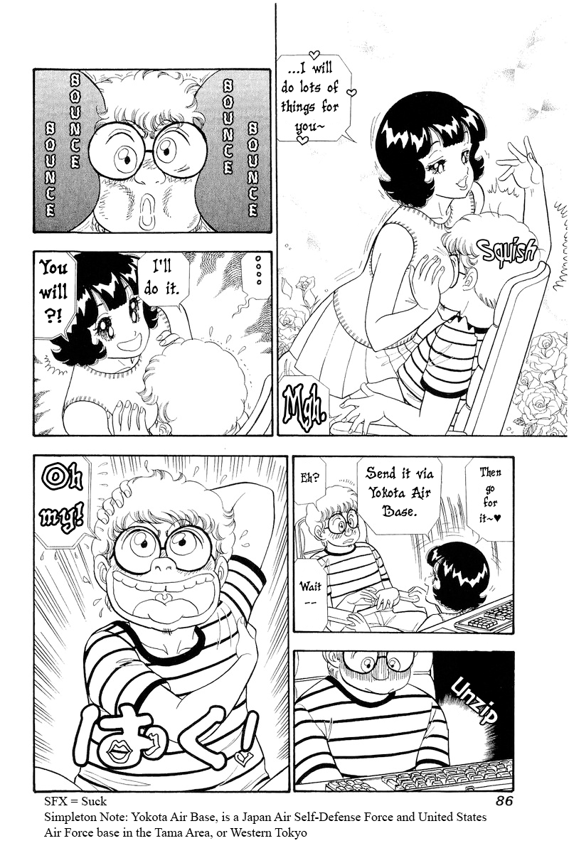 Amai Seikatsu chapter 305 page 17