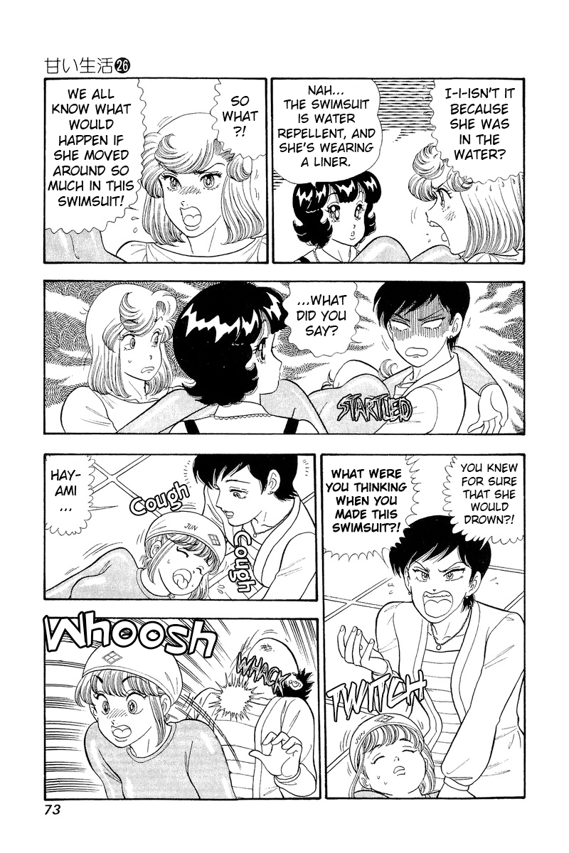 Amai Seikatsu chapter 305 page 4