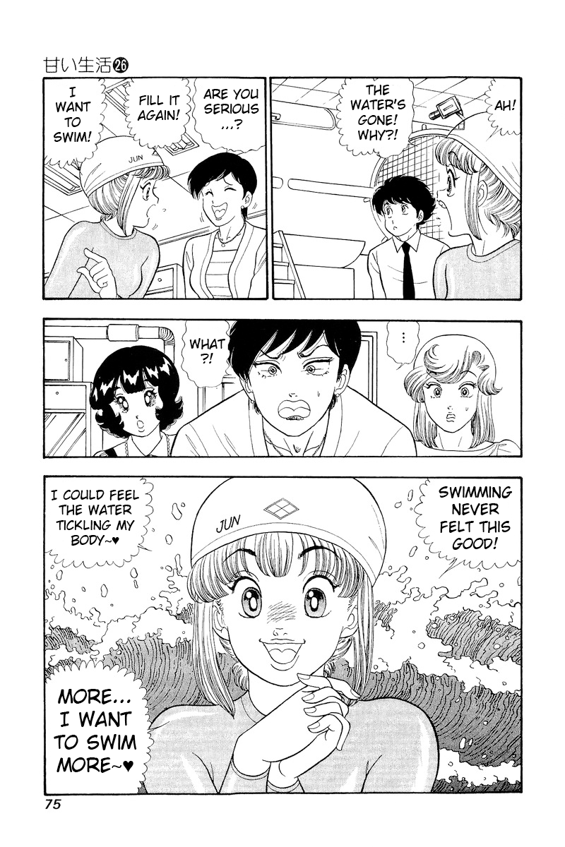 Amai Seikatsu chapter 305 page 6