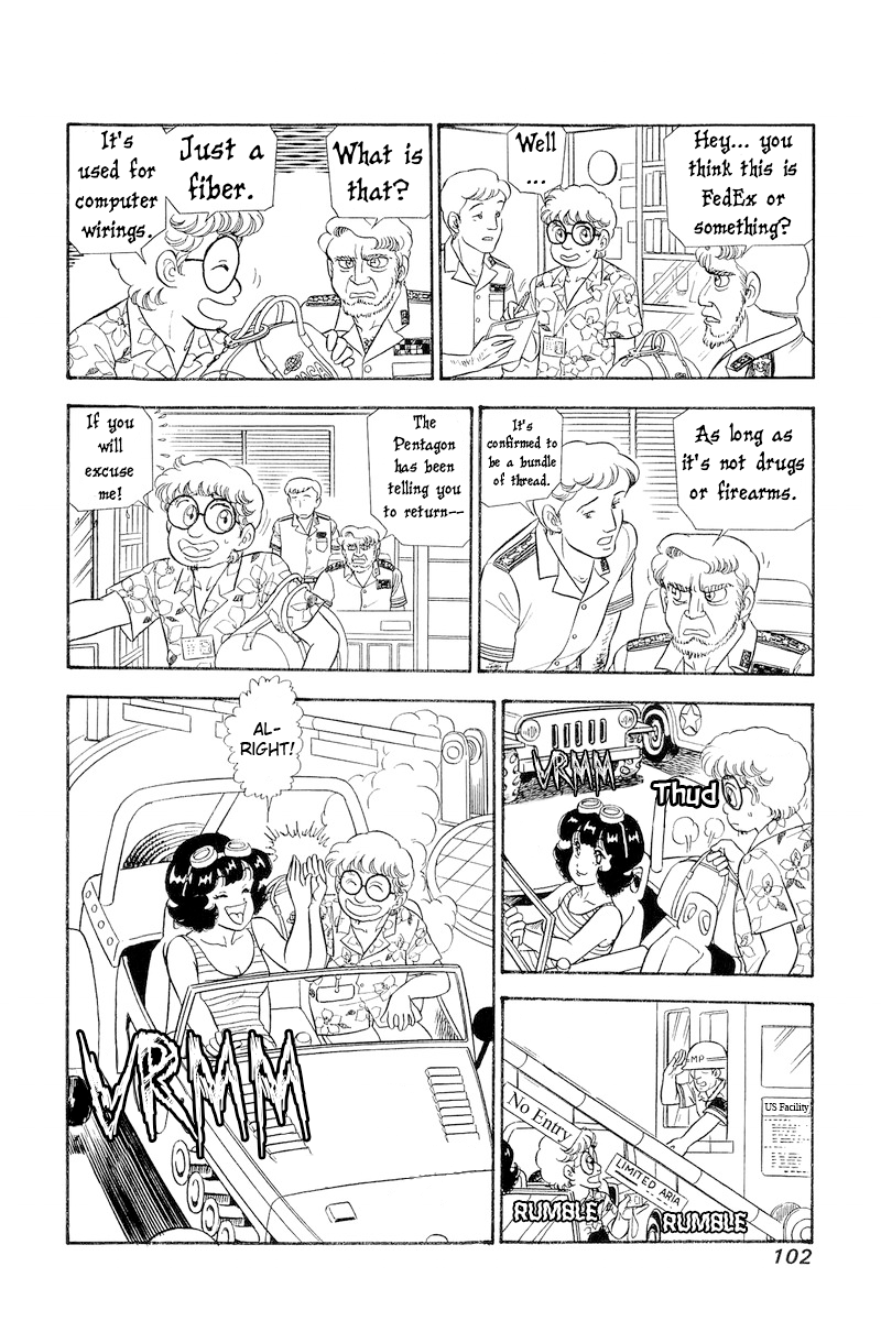 Amai Seikatsu chapter 306 page 17