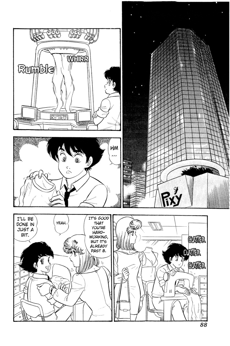 Amai Seikatsu chapter 306 page 3