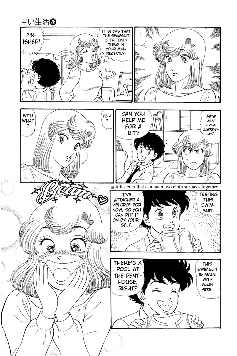 Amai Seikatsu chapter 306 page 4