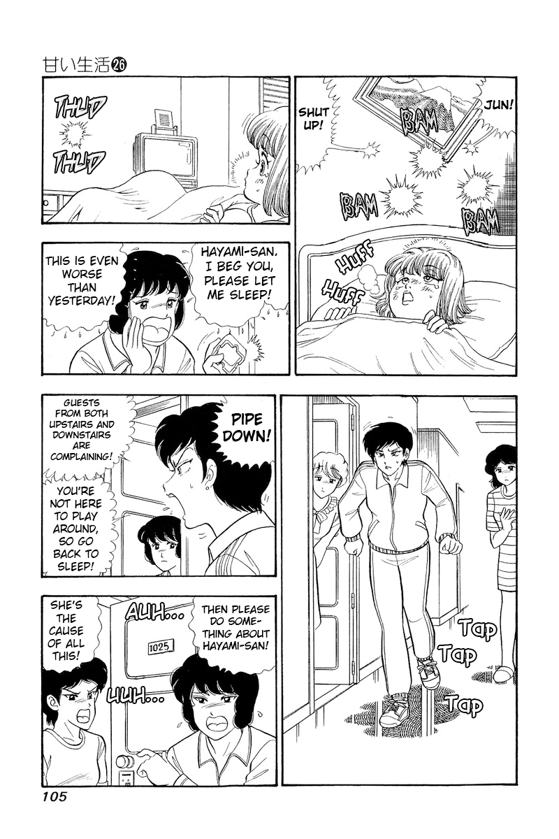 Amai Seikatsu chapter 307 page 4