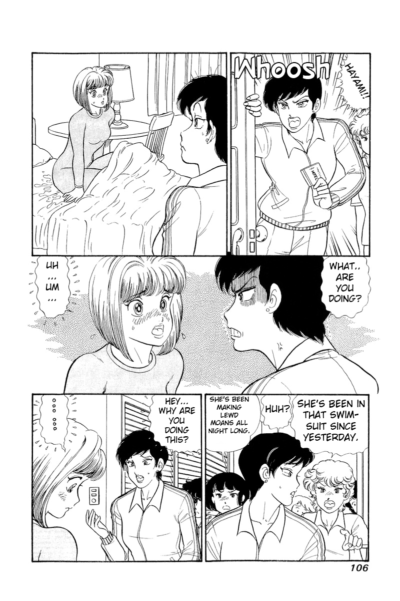 Amai Seikatsu chapter 307 page 5