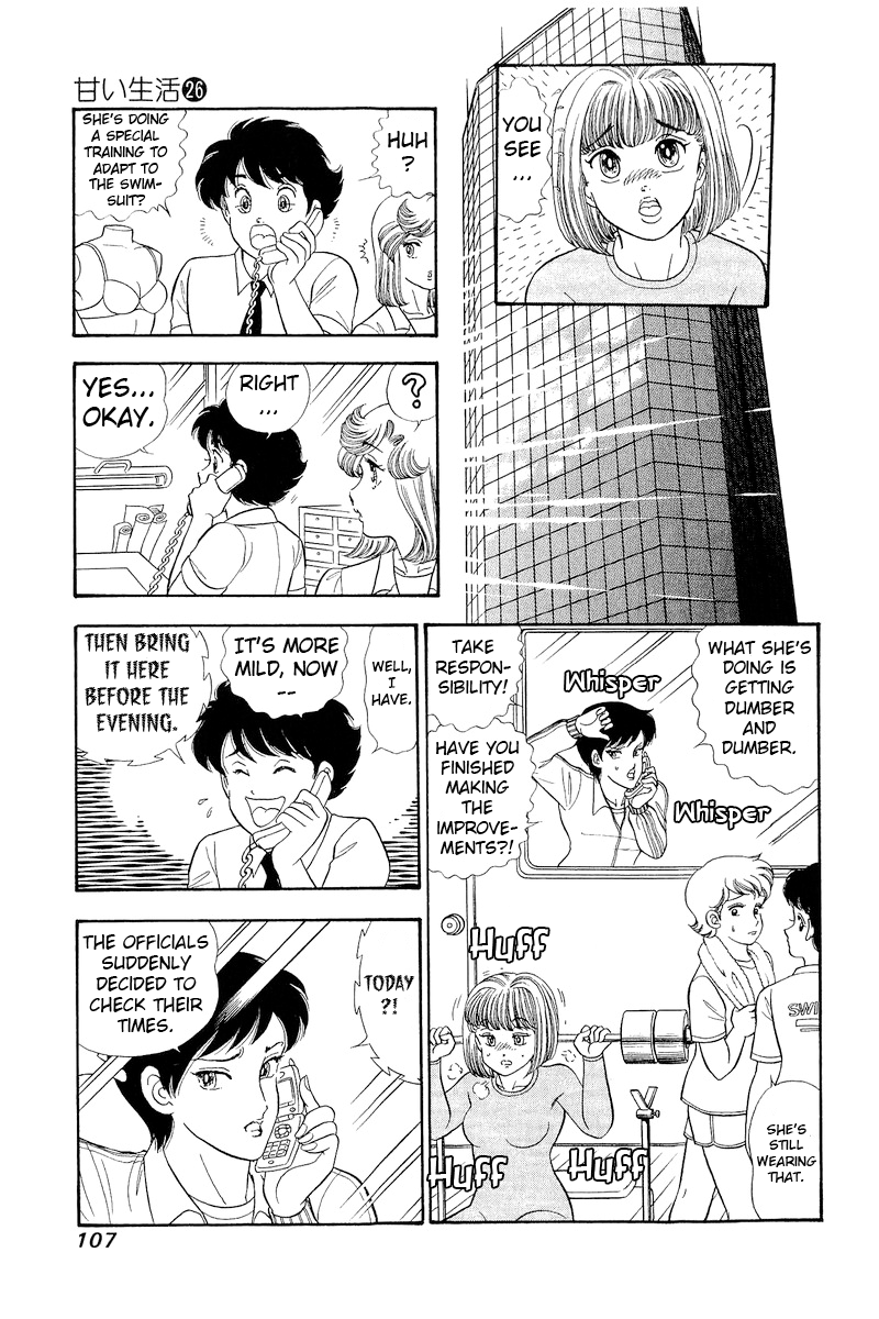 Amai Seikatsu chapter 307 page 6