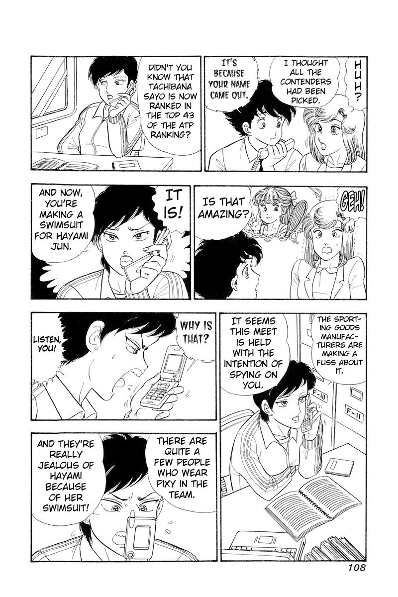 Amai Seikatsu chapter 307 page 7