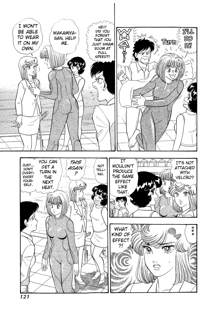 Amai Seikatsu chapter 308 page 4