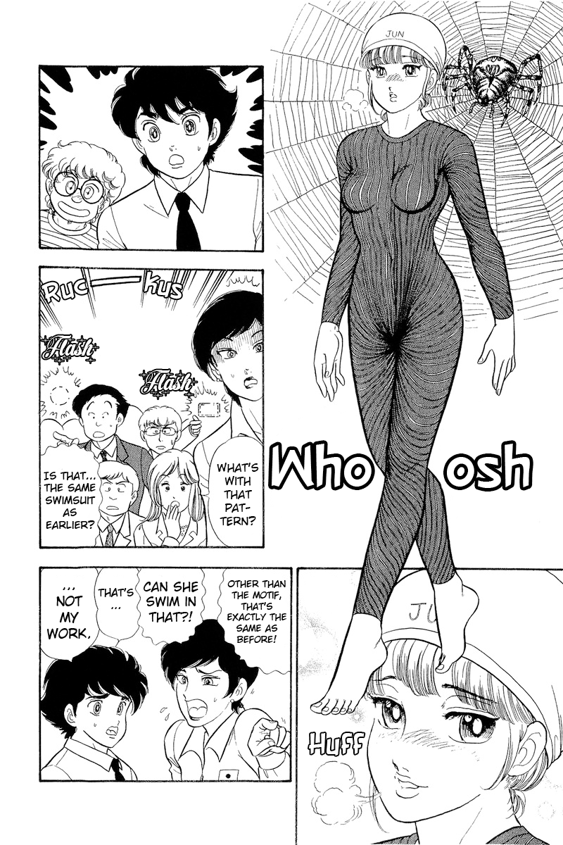 Amai Seikatsu chapter 308 page 7