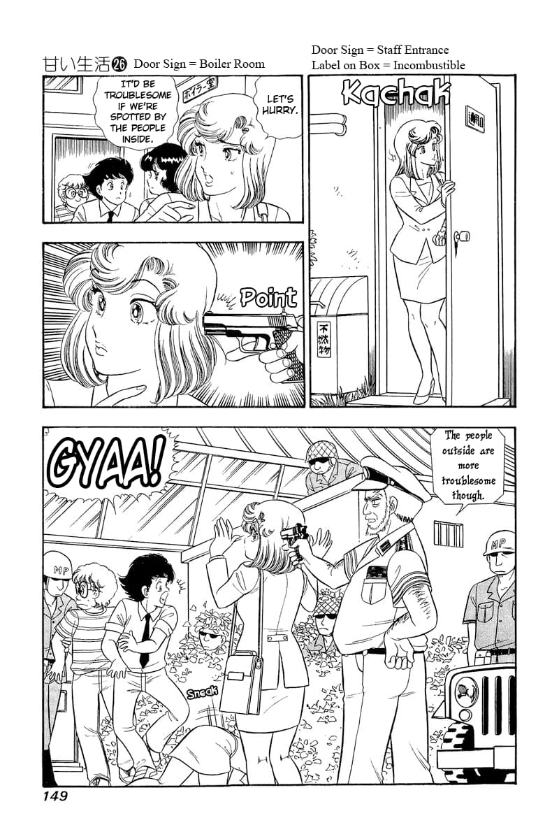 Amai Seikatsu chapter 309 page 16