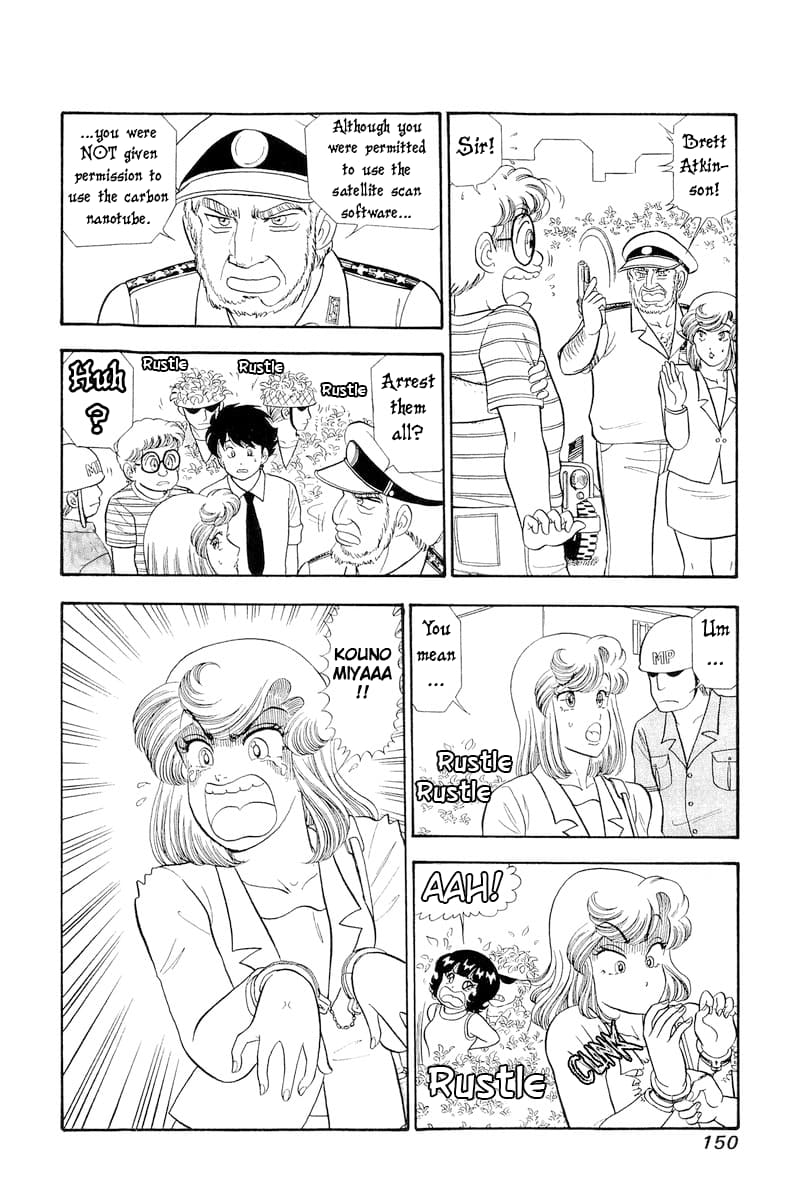 Amai Seikatsu chapter 309 page 17