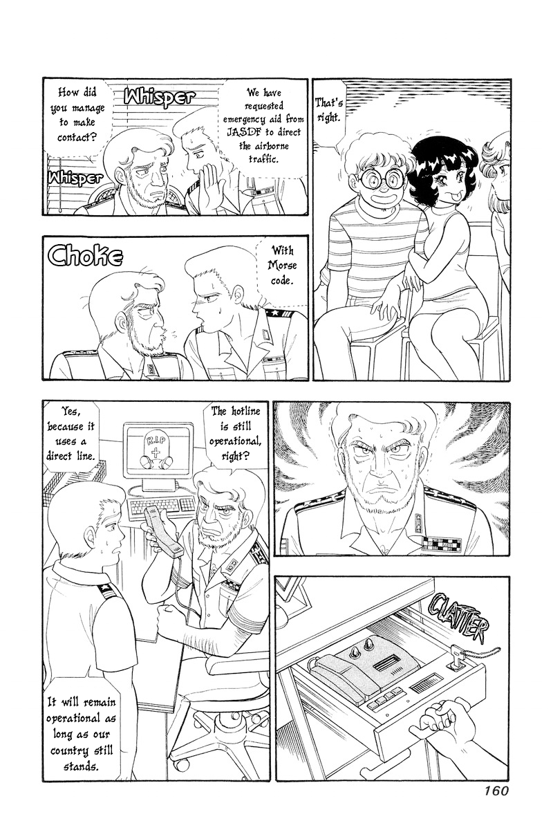 Amai Seikatsu chapter 310 page 11