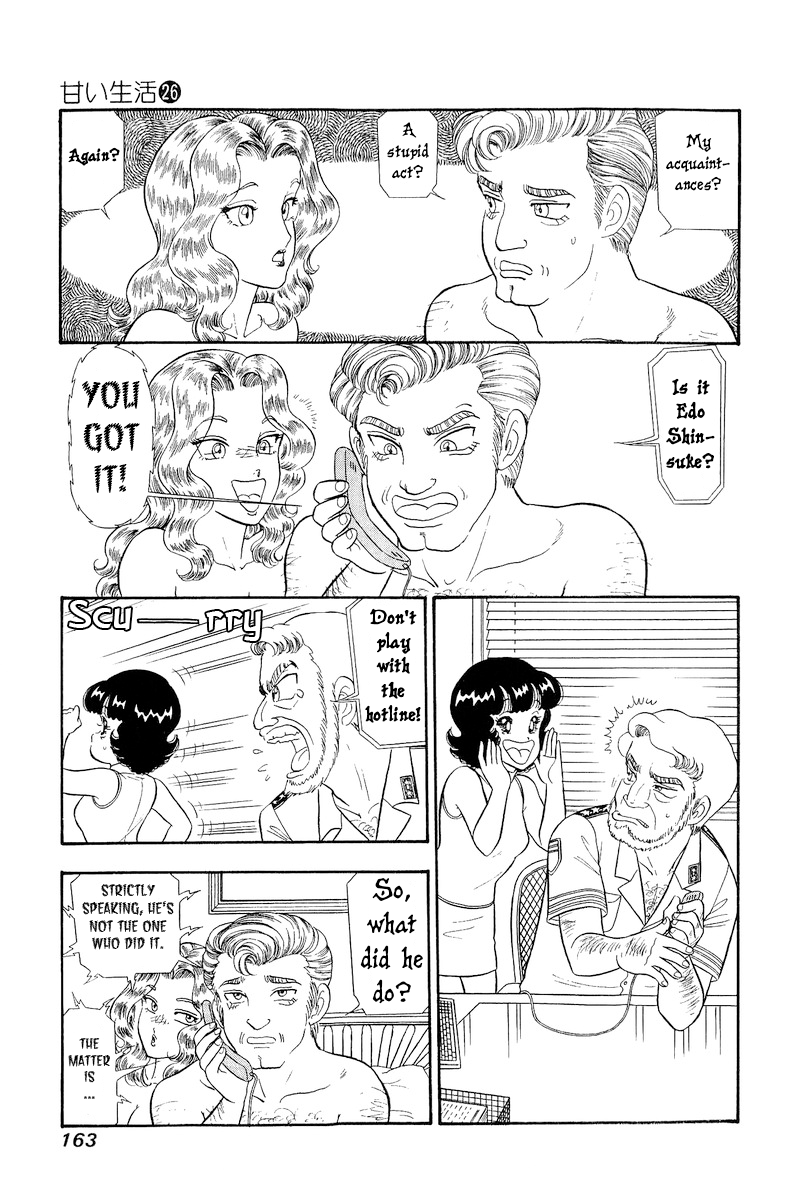 Amai Seikatsu chapter 310 page 14