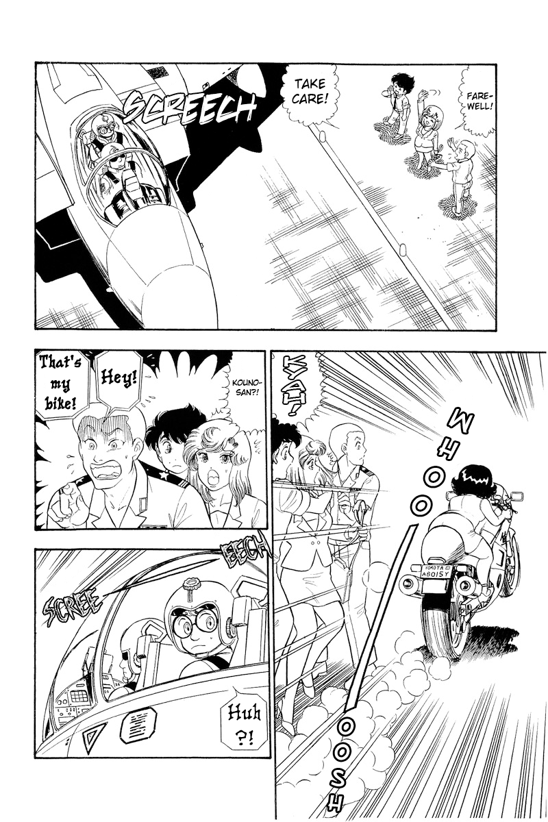 Amai Seikatsu chapter 311 page 12