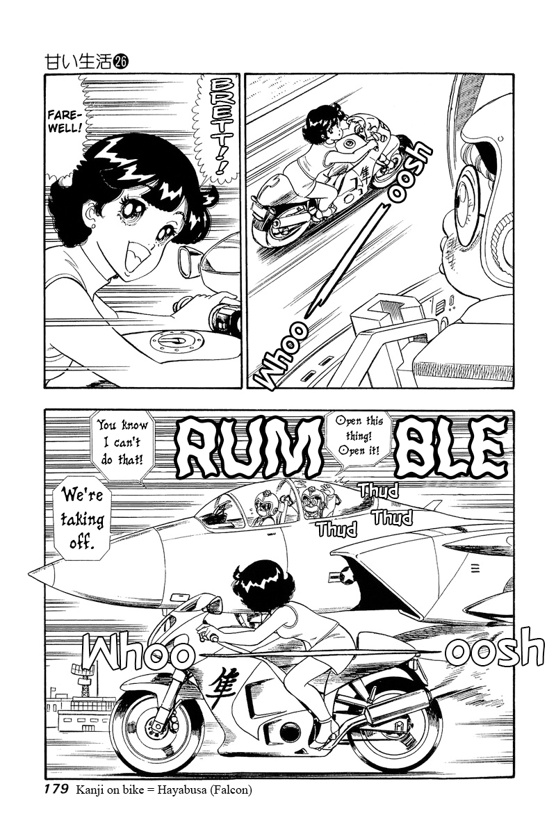 Amai Seikatsu chapter 311 page 13