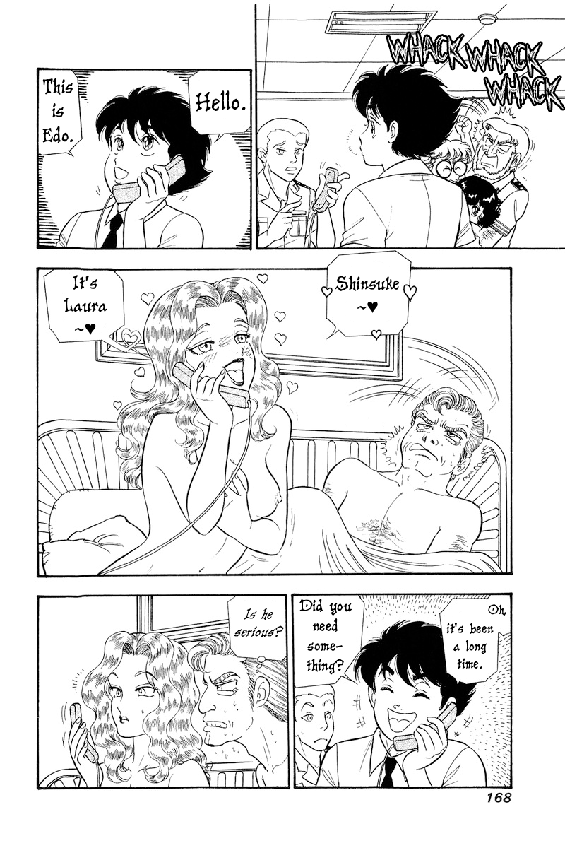 Amai Seikatsu chapter 311 page 3