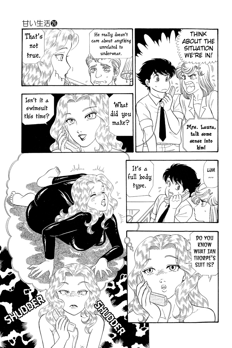 Amai Seikatsu chapter 311 page 4