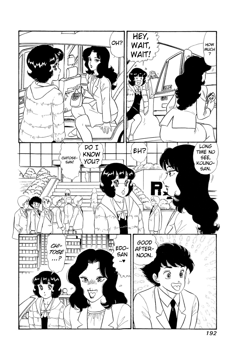 Amai Seikatsu chapter 312 page 11