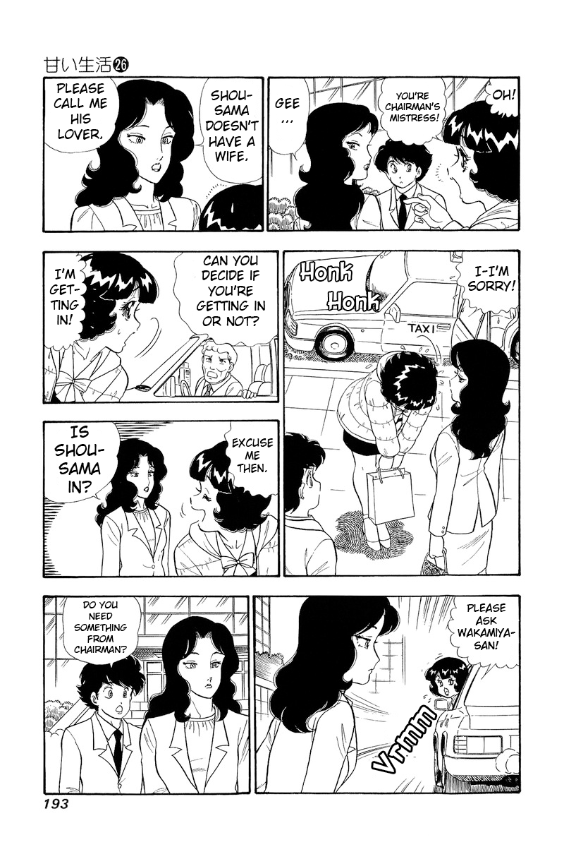 Amai Seikatsu chapter 312 page 12