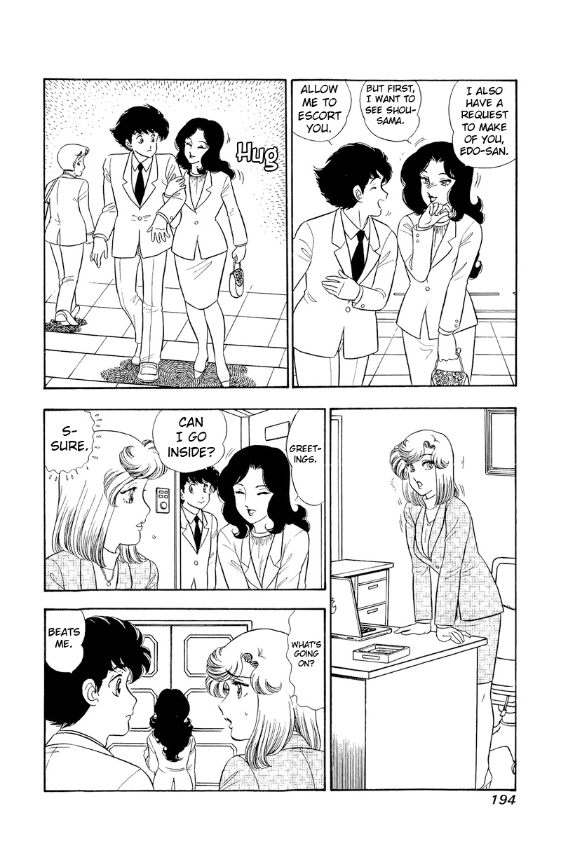 Amai Seikatsu chapter 312 page 13