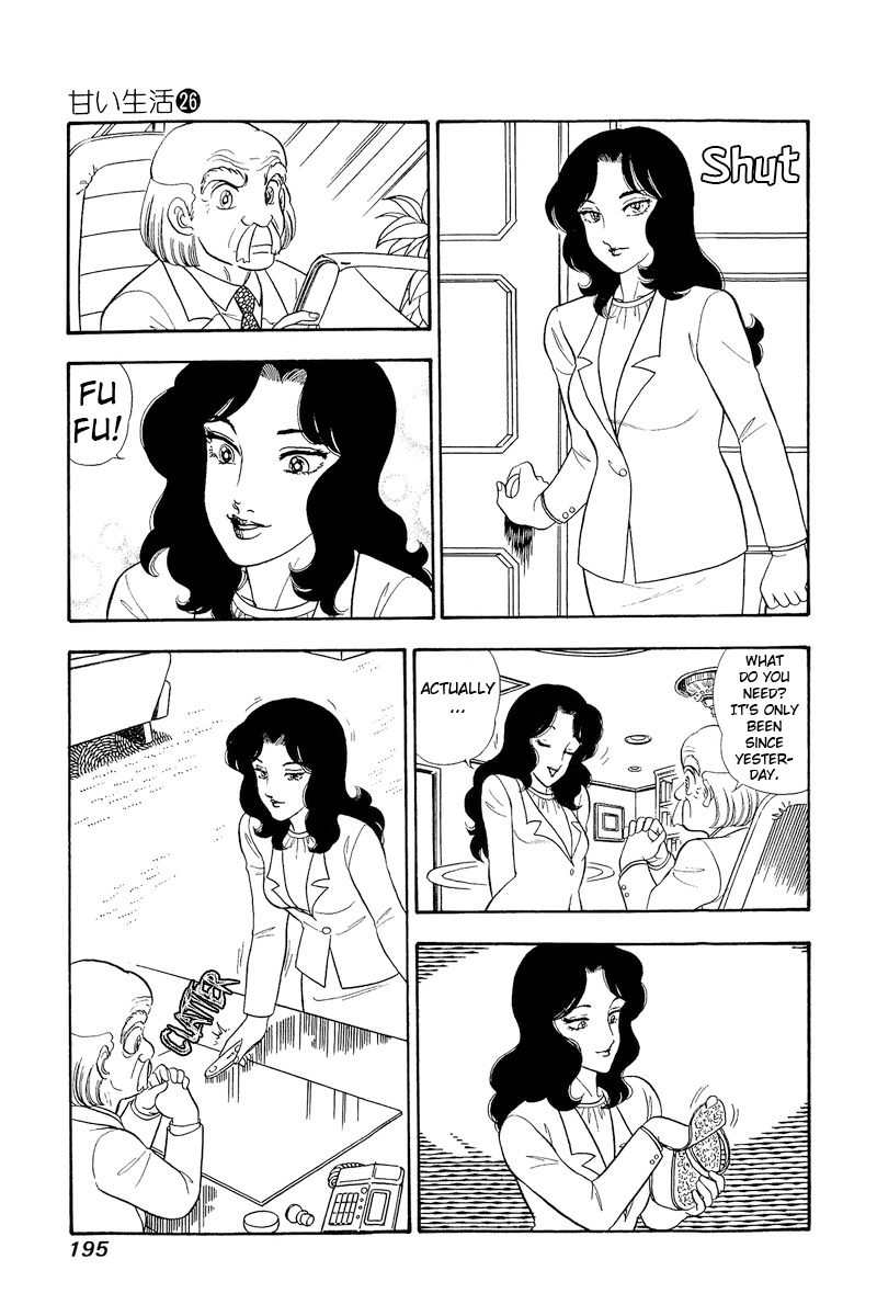 Amai Seikatsu chapter 312 page 14